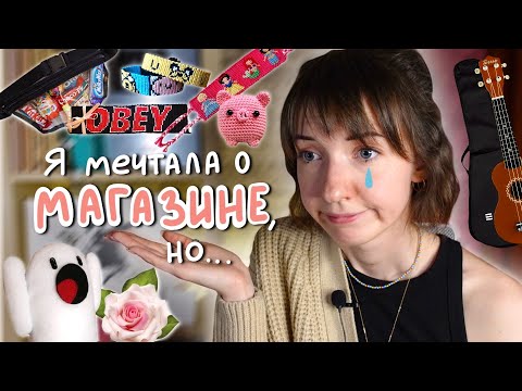 Видео: Мои ХУДШИЕ творческие ИДЕИ🙈