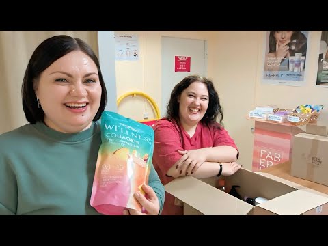 Видео: 🎬Бизнес Влог с 🤣настроением / Считаем доход Серебряного Директора #фаберлик / Рабочие будни сетевика