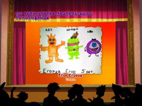 Видео: Конкурс "Три моих любимца" [победители]