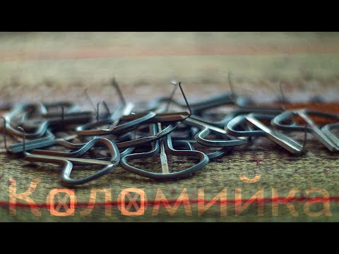 Видео: Дримба. Як грати 4. Вчимо Коломийку.