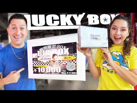 Видео: 200 долларов в магазине LUCKY BOX в Японии!