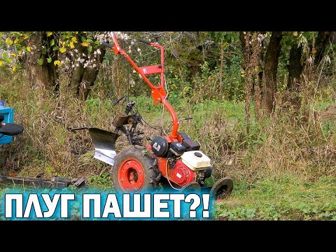 Видео: Осенняя вспашка переделанным плугом.Нюансы переделки. Изменения в работе плуга. Результат порадовал.