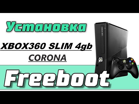 Видео: Freeboot БЕЗ ПРОГРАММАТОРА!  xbox 360 slim Corona 4g.
