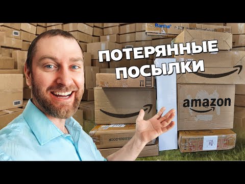 Видео: Одна из лучших распаковок//Это что-то другое!