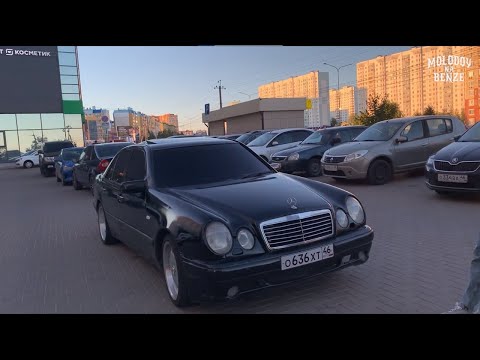 Видео: ПОДНИМАЮ С КОЛЕН MERCEDES W210