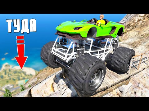 Видео: МОЖНО ЛИ СПУСТИТЬСЯ БЕЗ ТОРМОЗОВ В ГТА 5 ОНЛАЙН НА НОВОЙ ЧИТ ТАЧКЕ? ЭКСПЕРИМЕНТЫ GTA 5!