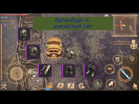 Видео: Grim Soul. Тестим шипастый сет в Вагенбурге