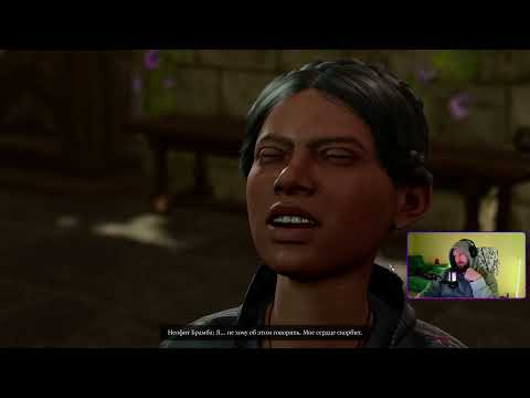 Видео: Baldur's Gate 3. Полное прохождение - запись со стрима. Часть 8.1