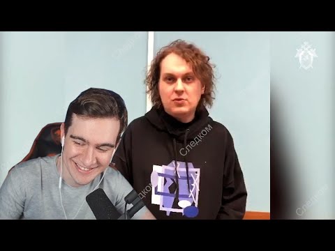 Видео: БРАТИШКИН СМОТРИТ -  Задержание Хованского: что известно о деле скандального блогера