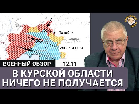 Видео: Разрушение дамбы под Курахово и катастрофа в Курской области