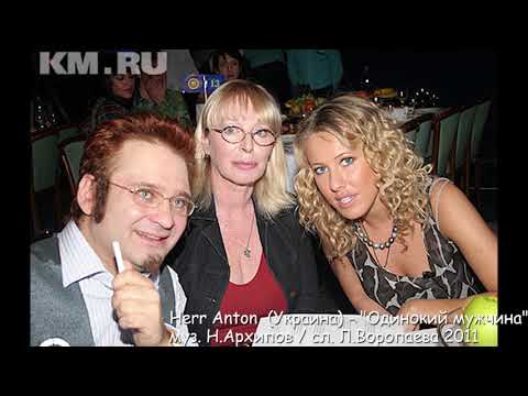 Видео: Любовь Воропаева. Нарезка из видео, фото и песен к юбилею - 2017