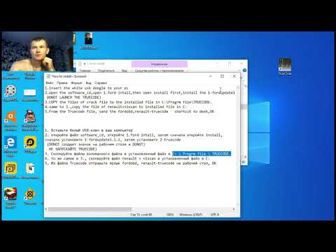 Видео: Рено Меган 2 - Привязка ключ карты