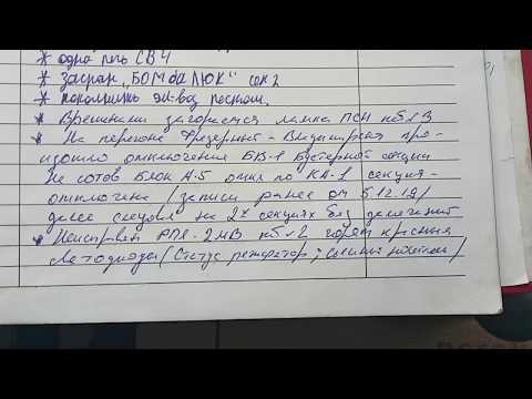 Видео: Бьёт БВ по КА1 на СП или на П (без перегрузок и отрицательных токов). Одна из причин.