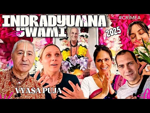 Видео: Вьяса Пуджа Его Святейшества Индрадьюмны Свами 😍