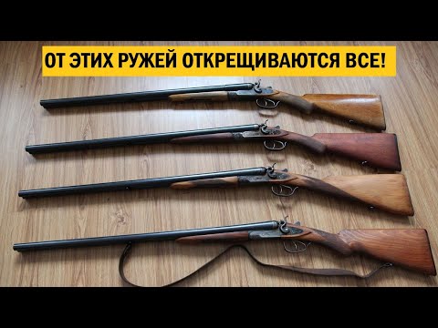 Видео: 💥 ОБЗОР ОСОБЕННОСТЕЙ 16 КАЛИБРА. ПОЧЕМУ ЕГО БОЯТЬСЯ?