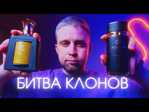 Видео: BVLGARI TYGAR - СРАВНЕНИЕ КЛОНОВ.  Alhambra Bronzite vs FW Bavaria Lapurd