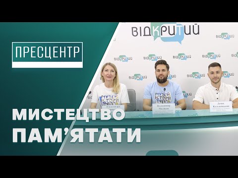 Видео: У Дніпрі презентують віртуальну галерею творів Вадима Сідура