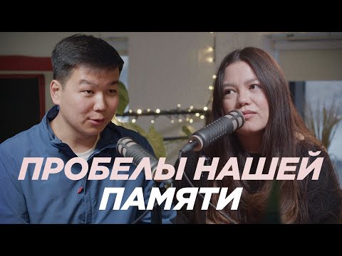 Видео: Тайны, Пробелы и Репрессии: Колониальное Наследие СССР
