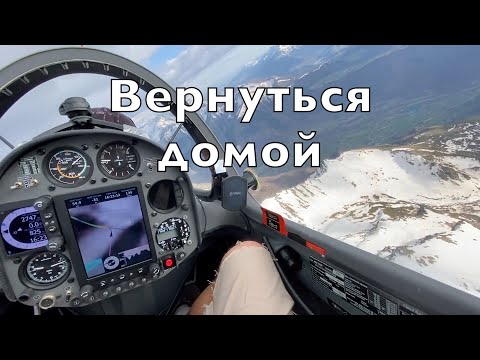 Видео: 1.3 Как вернуться домой с Монблана. Третья серия  фильма "Прогулка к Монблану"
