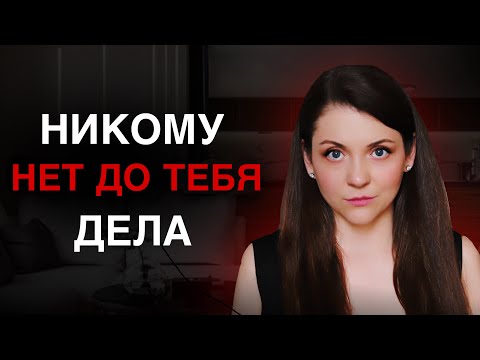Видео: 12 жестких правил жизни, которые никто не хочет слышать