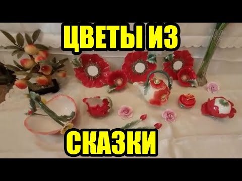 Видео: В ГОСТЯХ У КОЛЛЕКЦИОНЕРА 5.ЦАРЦТВО ЦВЕТОВ.