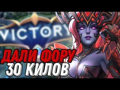 Видео: ДАЛИ ВРАГАМ ПРЕИМУЩЕСТВО В 30 СМЕРТЕЙ пытаясь выиграть игру!!! МЛББ