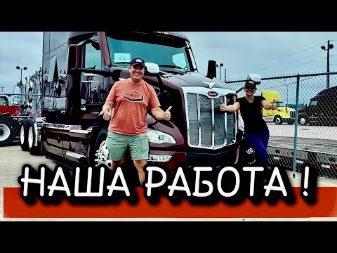 Видео: АТАКА НА АМАЗОН. НАША РАБОТА. ПЯТИДНЕВНЫЙ КОНТРАКТ. 