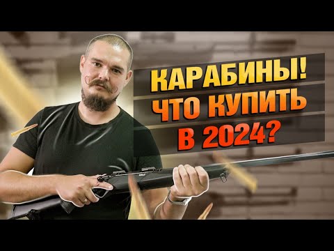 Видео: Актуальные Болтовики! Что Купить в 2024?