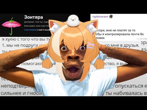 Видео: Двуличная зонтяра: Блогерское лицемерие Identity V