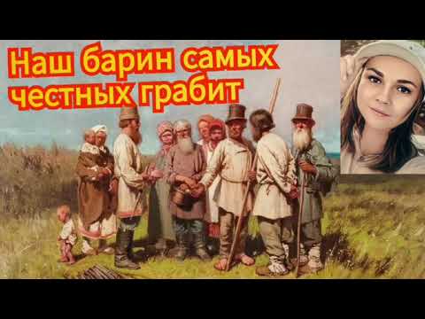 Видео: Мошенник разжалобил Василису