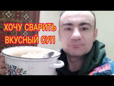 Видео: 🥪🍟🍕26 ЯНВАРЯ 2023 год./ХОТЕЛ ЗАТОПИТЬ ПЕЧКУ И ПРИГОТОВИТЬ ПОКУШАТЬ