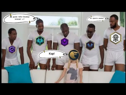 Видео: Пятёрка ПРОТИВ ЧАЙНОГО МАСТЕРА