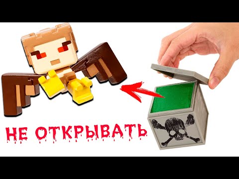 Видео: Купил ПЕСОК из Minecraft! Минифигурки Майнкрафт