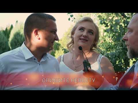 Видео: Подставное интервью на свадьбе