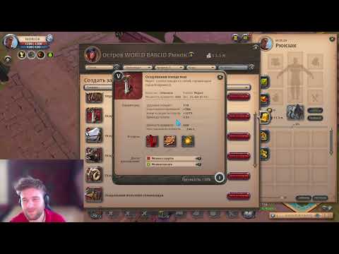Видео: ОБЗОР НА ВСЕХ МАУНТОВ В Albion Online 2024