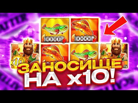 Видео: ЛЕГЕНДАРНАЯ СЕССИЯ ! ВЫЙГРАЛ 2.000.000Р В СЛОТЕ BIG BASS GOLDEN LAKE ! СЛОВИЛ MAX WIN, ЗАНОСЫ НЕДЕЛИ