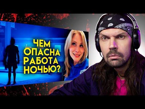 Видео: СМОТРЮ FEAR.MP4 - Чудовищная история исчезновения девушки-заправщицы / РЕАКЦИЯ
