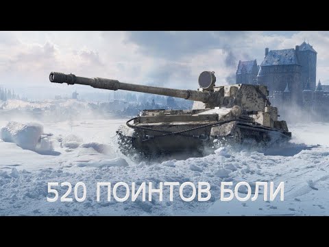 Видео: СУ-130ПМ. Самый агрессивный куст на гусеницах.