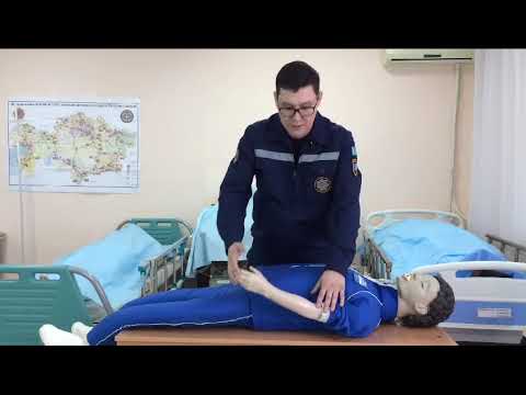 Видео: Оказание первой помощи при кровотечениях