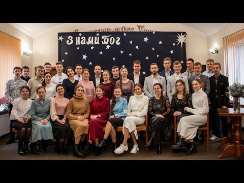 Видео: НОВИЙ РІК 2023. СЛАВУТСЬКА МОЛОДЬ!!!