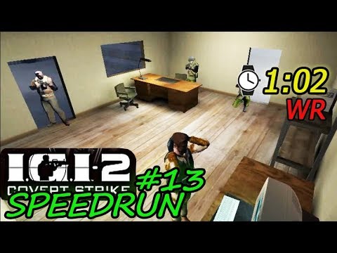Видео: IGI 2 Скоростное прохождение #13 - Шоу на доках (легкий ур.)