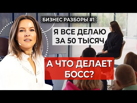 Видео: Как увеличить продажи онлайн-школы? | Где найти клиентов бесплатно?