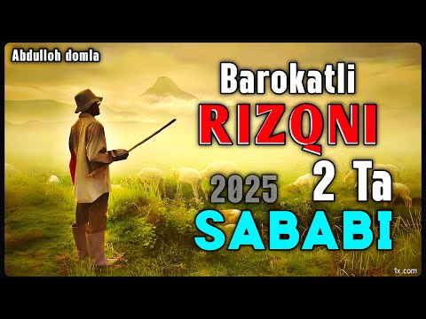 Видео: Абдуллох Домла 2025 ~ Барокатли Ризкнинг 2 та Сабаби ! | #abdullohdomla #sabr #domla #rek #ilmnur