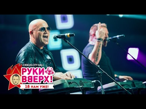 Видео: Русский размер – Весна  @ Crocus City Hall, 07.11.15