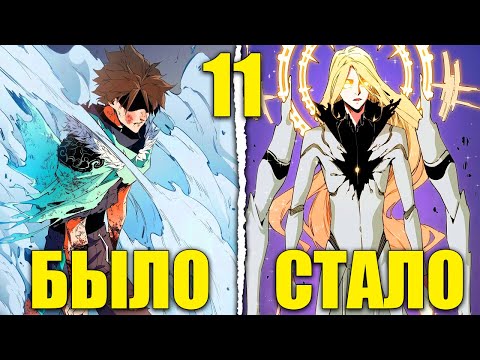 Видео: Парень со слабейшим талантом, нашёл способ обхитрить систему и стал СИЛЬНЕЙШИМ В МИРЕ! [11]