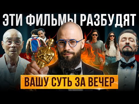 Видео: 20 ФИЛЬМОВ СИЛЬНЕЕ КОУЧА + система поиска дела жизни | запустите изменения, смотрите сегодня