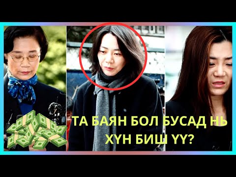 Видео: СОЛОНГОСЫН БАЯЧУУДЫН БОДИТ ҮНЭН!!!