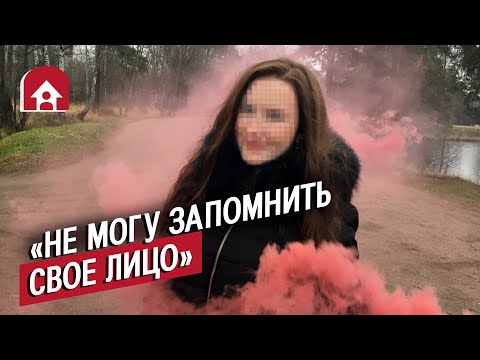 Видео: Лицевая слепота (прозопагнозия) | Неудобные вопросы