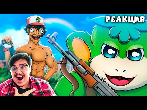 Видео: ▷ PALWORLD ОБЗОР (У НАС ЕСТЬ ПОКЕМОНЫ ДОМА!) l РЕАКЦИЯ на Каргас