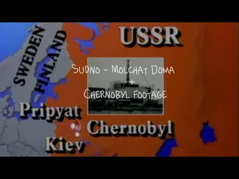 Видео: Судно (Sudno) - Molchat Doma (UNSLOWED) | Old Chernobyl Footage